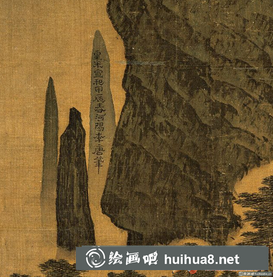 宋李唐國畫山水名畫《萬壑松風圖》鑒賞(6)