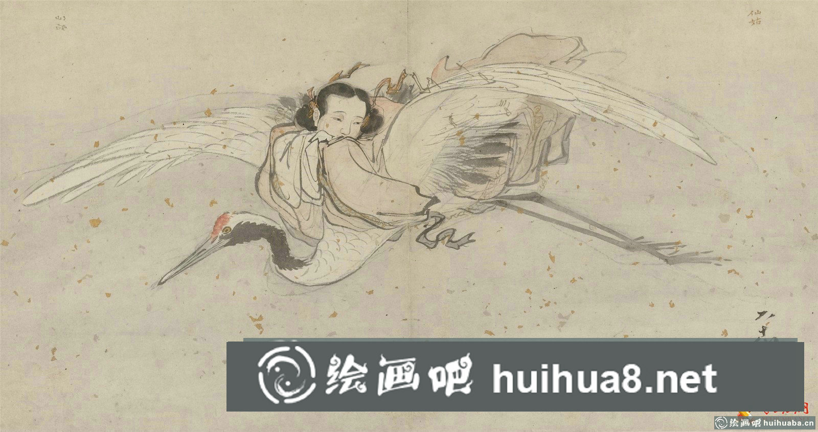 張路水墨寫意人物畫《神仙圖冊(cè)》