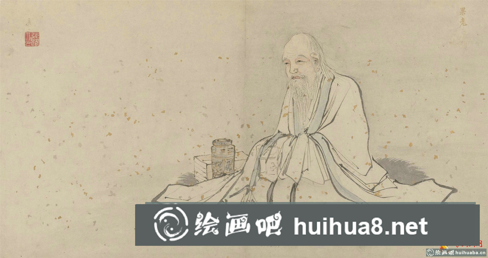 張路水墨寫意人物畫《神仙圖冊(cè)》