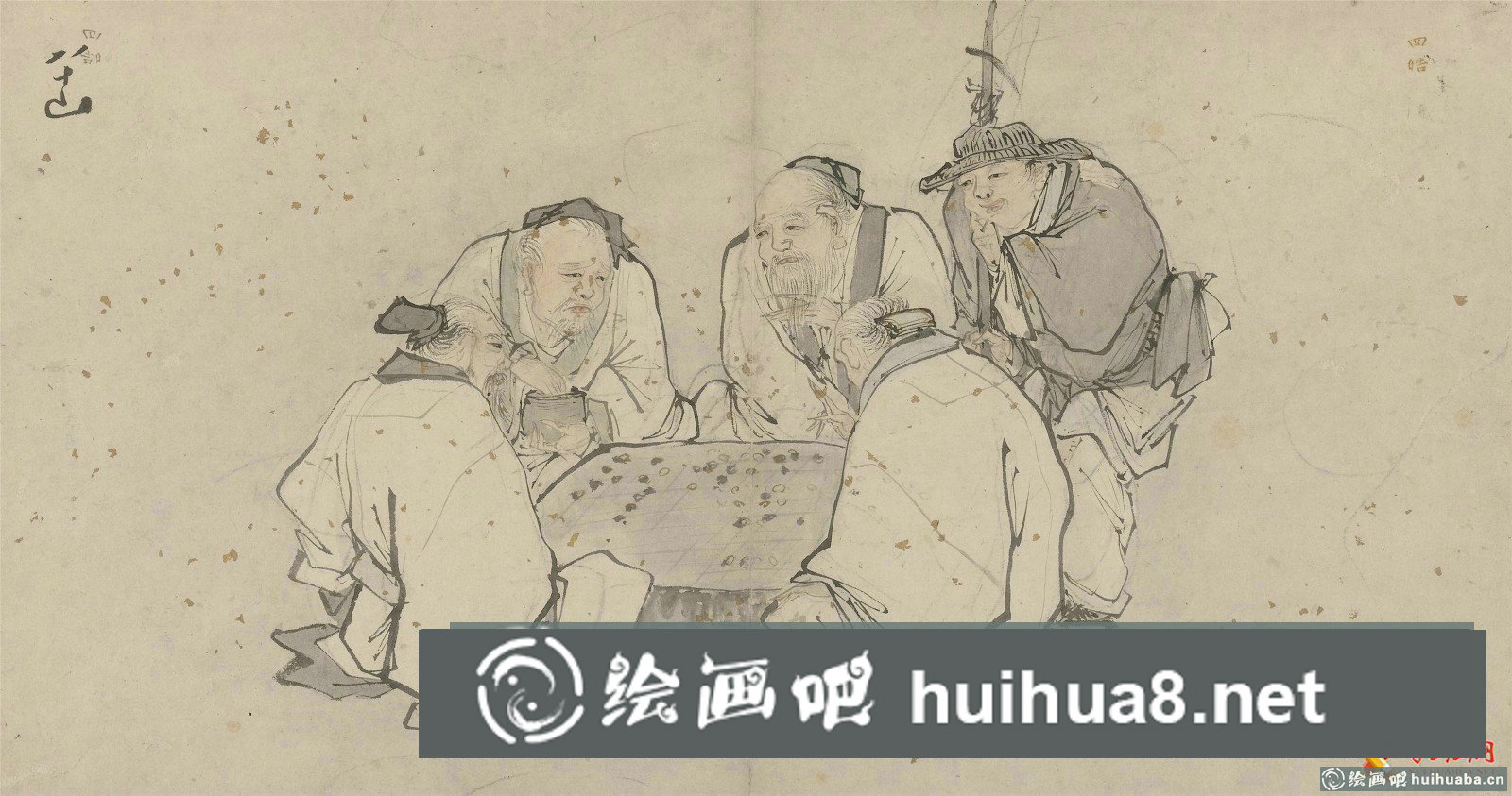 張路水墨寫意人物畫《神仙圖冊(cè)》