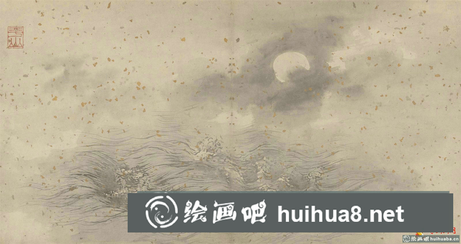 張路水墨寫意人物畫《神仙圖冊(cè)》