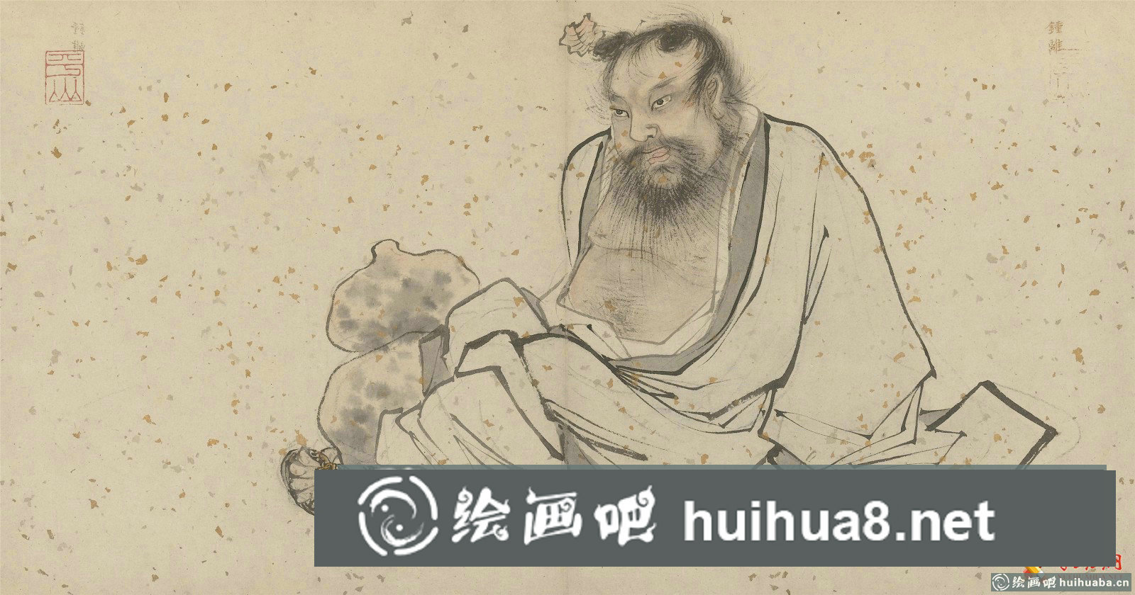 張路水墨寫意人物畫《神仙圖冊(cè)》