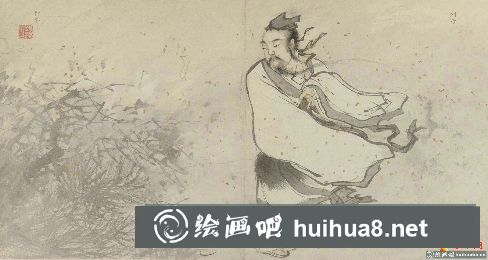 張路水墨寫意人物畫《神仙圖冊(cè)》