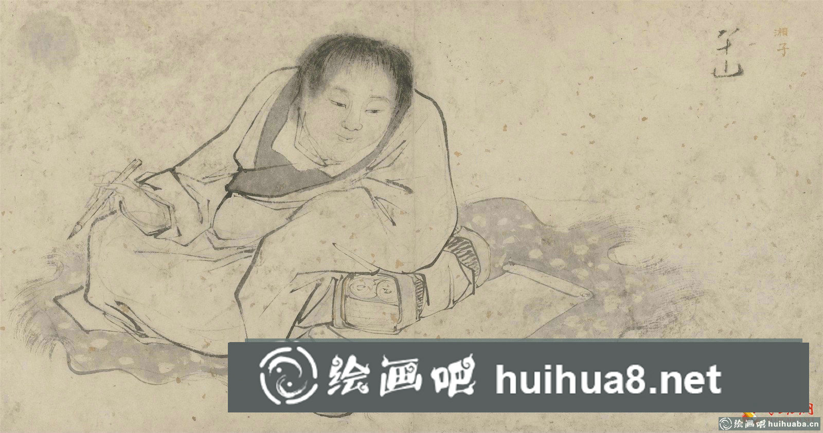 張路水墨寫意人物畫《神仙圖冊(cè)》