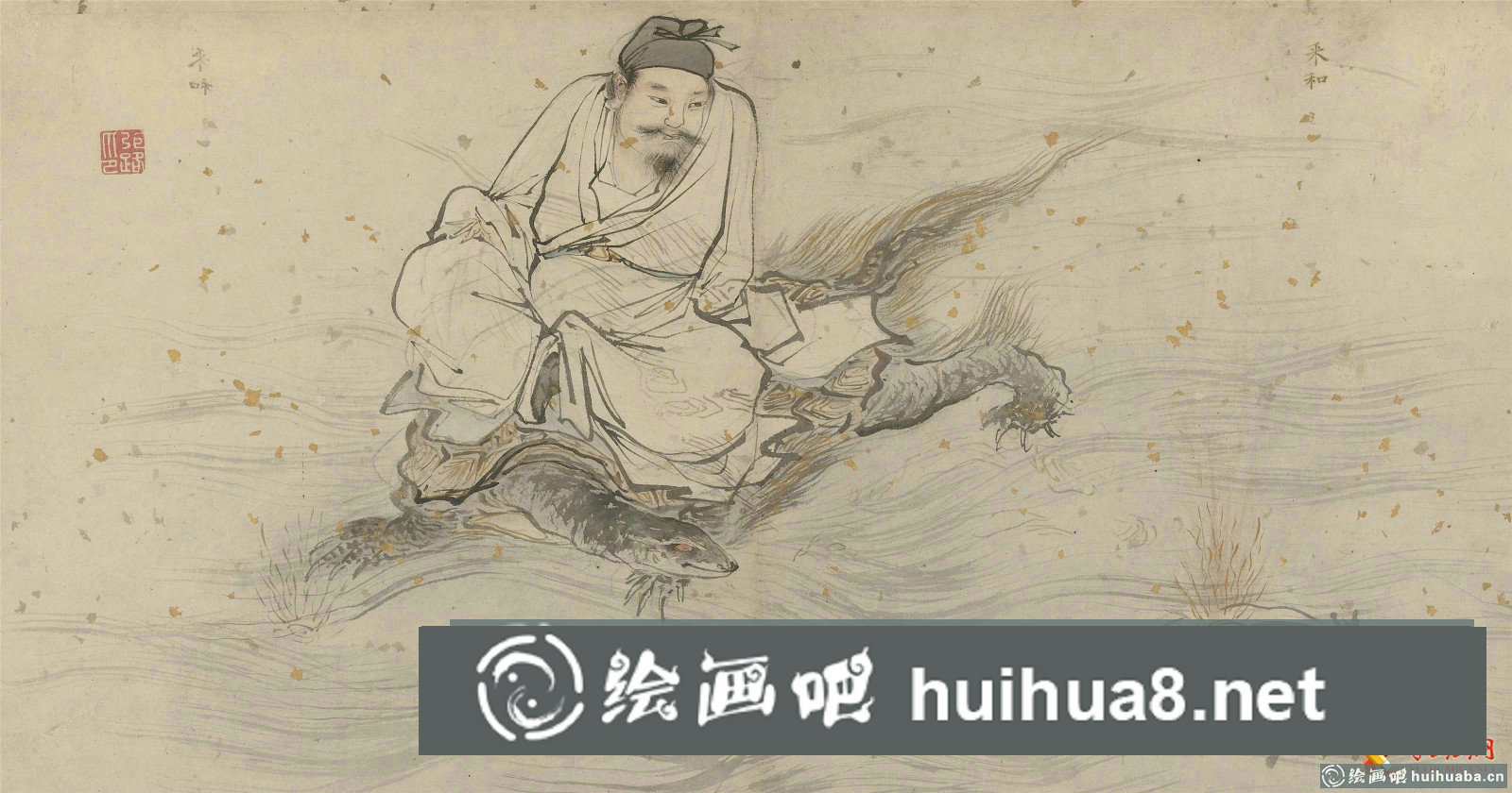 張路水墨寫意人物畫《神仙圖冊(cè)》