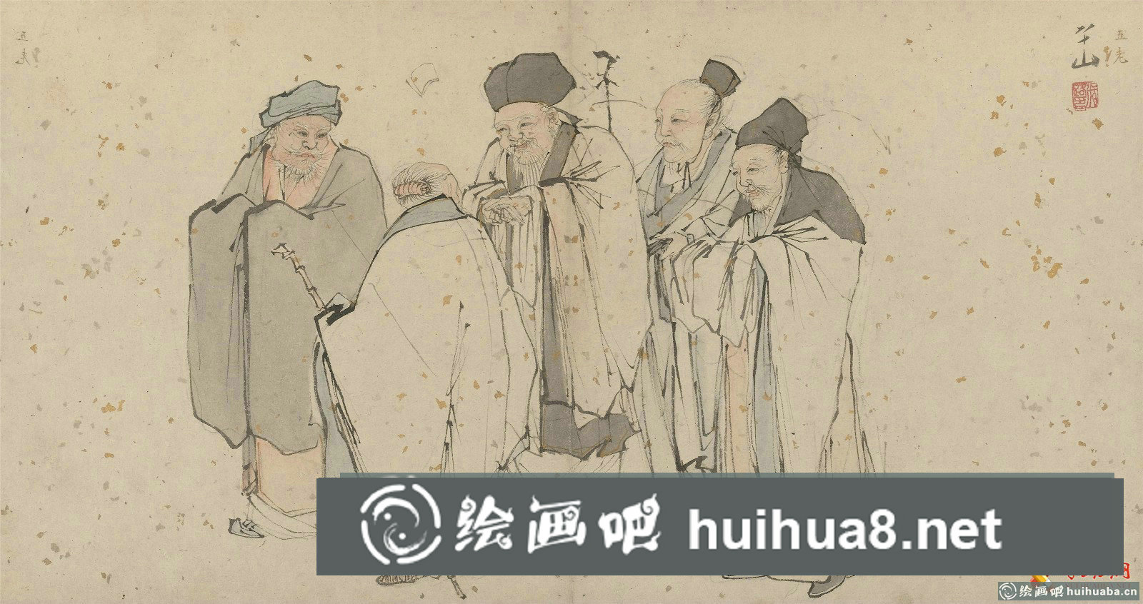 張路水墨寫意人物畫《神仙圖冊(cè)》
