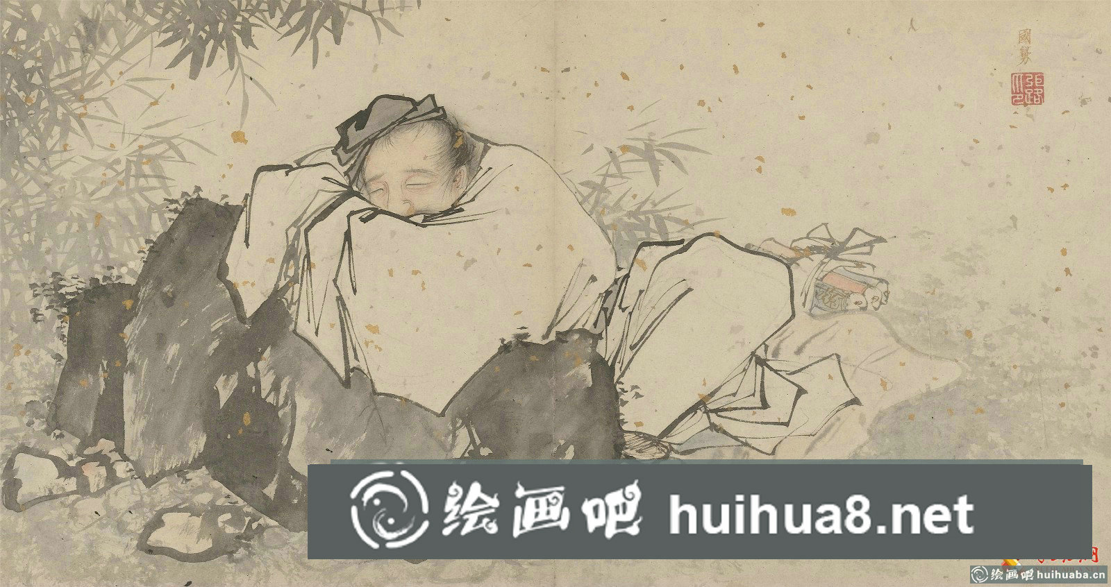 張路水墨寫意人物畫《神仙圖冊(cè)》
