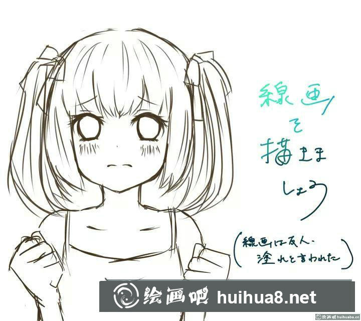 漫畫厚涂教程