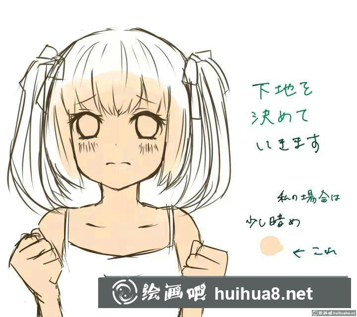 漫畫厚涂教程