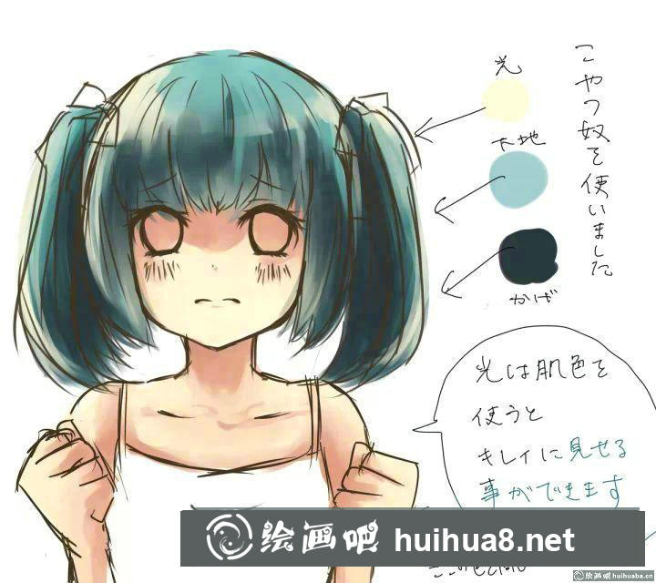 漫畫厚涂教程