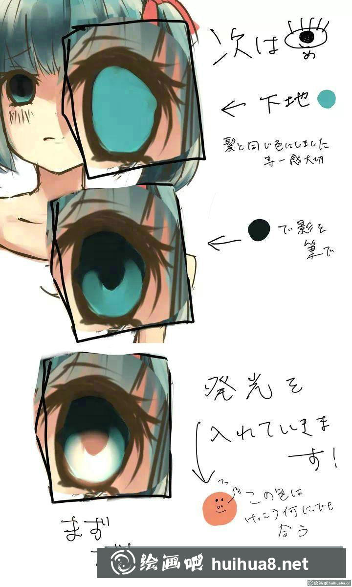 漫畫厚涂教程