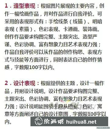美考資訊