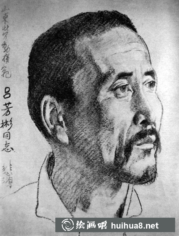 大師徐悲鴻素描作品