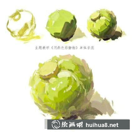 單個(gè)水粉靜物步驟教程