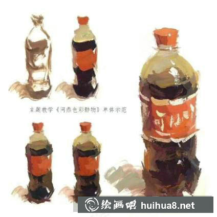 單個(gè)水粉靜物步驟教程