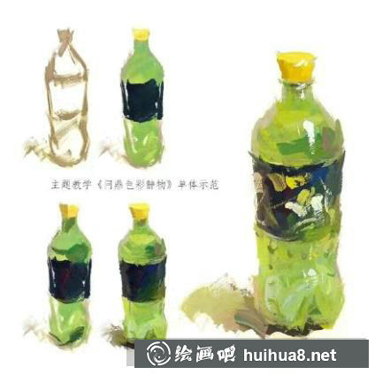 單個(gè)水粉靜物步驟教程
