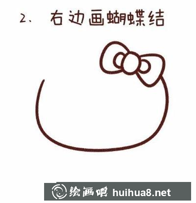 繪畫教程:如何畫Hello Kitty