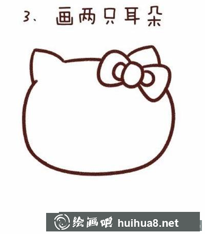 繪畫教程:如何畫Hello Kitty