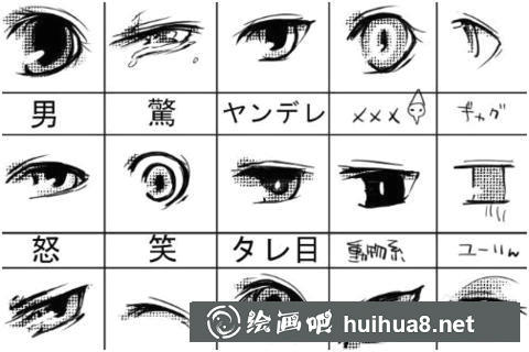 漫畫(huà)人物怎么畫(huà)得更生動(dòng)