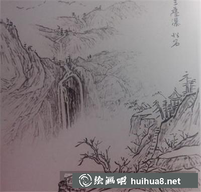 山水瀑布圖怎么畫