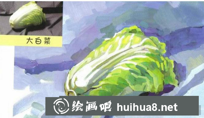 水粉白菜繪制步驟四