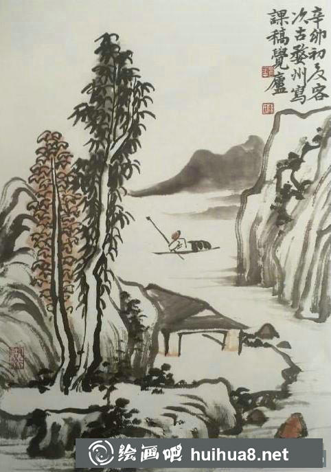 國畫點景法教程 國畫點景法教程