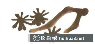 怎么繪制國畫小松鼠