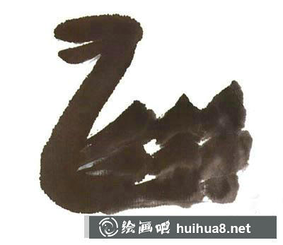 水墨畫黑天鵝第二步
