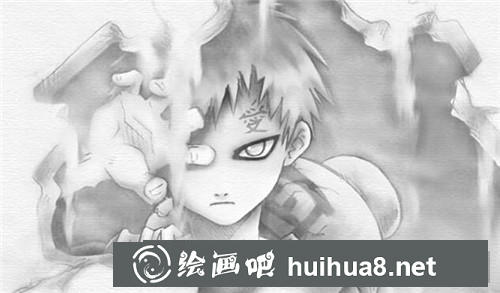 我愛羅漫畫