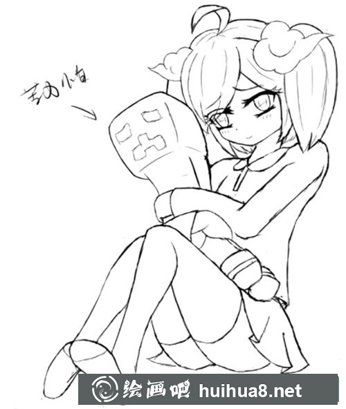 島娘漫畫