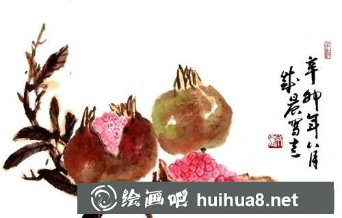 石榴國畫教程