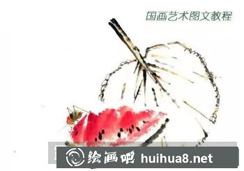 國畫西瓜