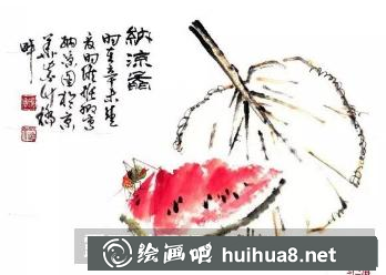 國畫西瓜