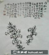 國畫教程紫藤花畫法