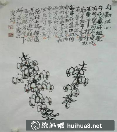 國(guó)畫 國(guó)畫