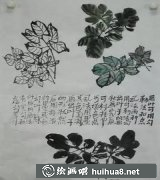 國畫教程紫藤葉藤畫法