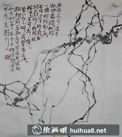 國(guó)畫(huà)小枝藤