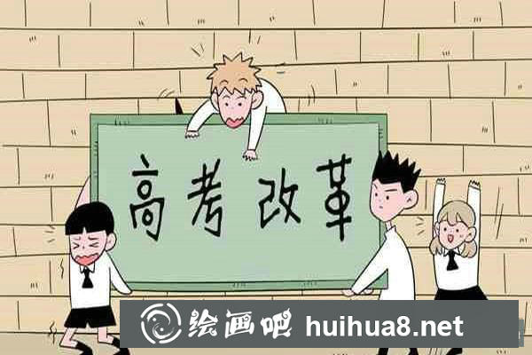 北京異地高考2018放開