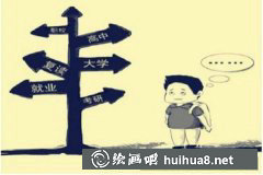 2018年高考復讀政策解讀