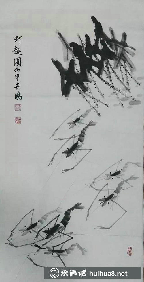齊白石大蝦 齊白石大蝦