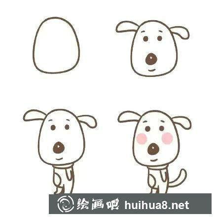 快樂小狗簡(jiǎn)筆畫