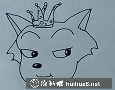 簡筆畫教程怎么畫紅太狼