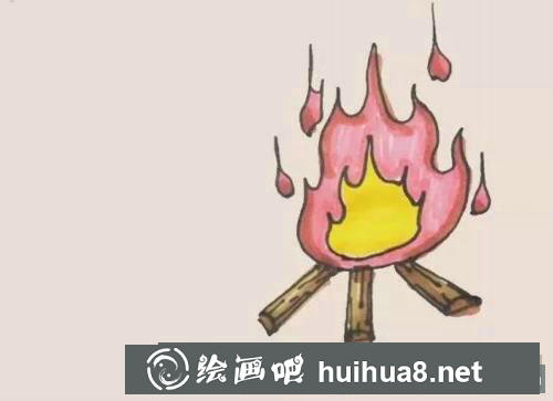 火堆簡(jiǎn)筆畫過(guò)程