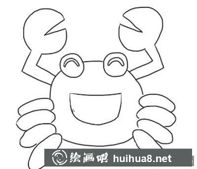 簡筆畫教程怎么畫開心的螃蟹