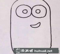 簡筆畫小黃人繪制教程