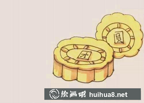 月餅簡筆畫過程