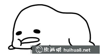 懶蛋蛋兒童畫