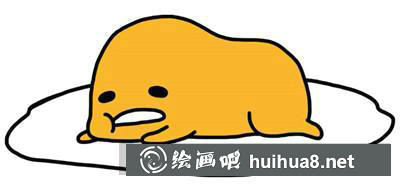 懶蛋蛋兒童畫
