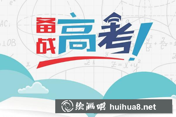 2018江蘇高考加分政策.png