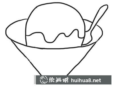 怎么畫冰淇淋